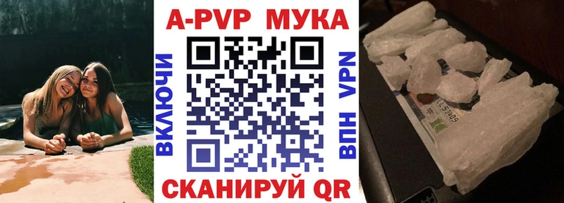 Как найти наркотики Самара Альфа ПВП  МЕФ  Псилоцибиновые грибы  КОКАИН  Канабис 