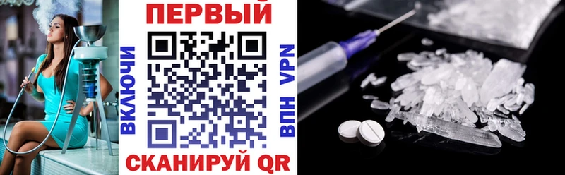 АМФ Розовый Самара