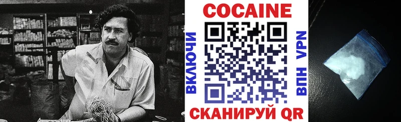 цена наркотик  Самара  КОКАИН Columbia 