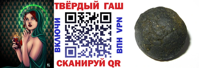 это Telegram  цены наркотик  Самара  ГАШ гарик 