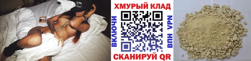 цены   Самара  Героин белый 