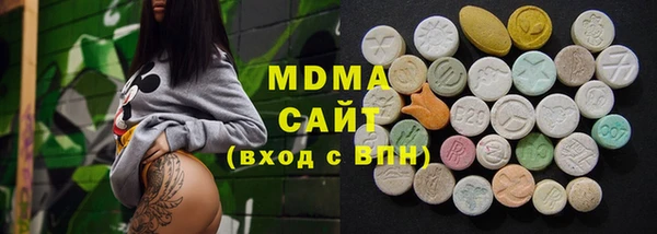 первитин Вязьма