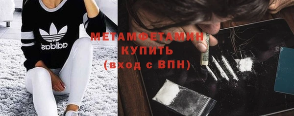первитин Вязьма