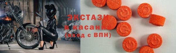 первитин Вязьма