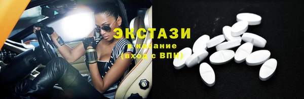 первитин Вязьма