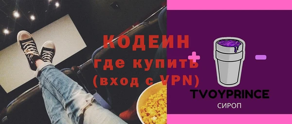первитин Вязьма