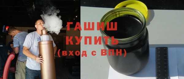первитин Вязьма