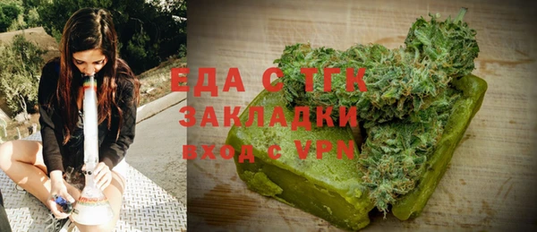 первитин Вязьма