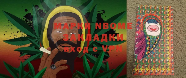 дмт Вязники