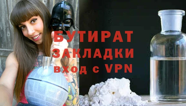 первитин Вязьма