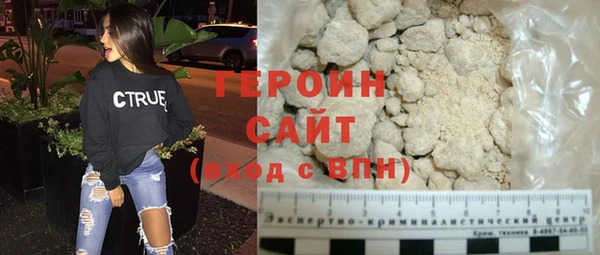 первитин Вязьма