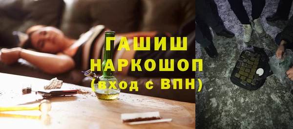 первитин Вязьма