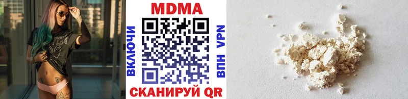 продажа наркотиков  Самара  MDMA VHQ 