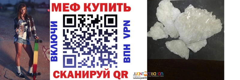 Меф кристаллы Самара