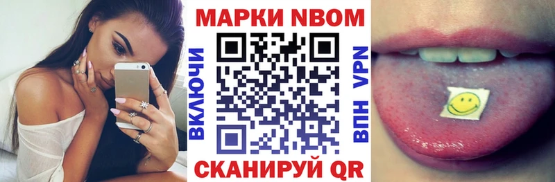 Марки 25I-NBOMe 1,8мг  Самара 
