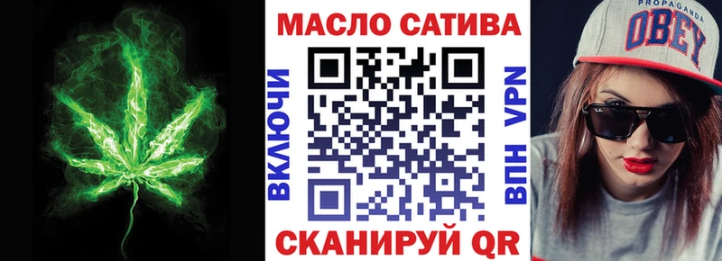 ТГК THC oil где купить Самара